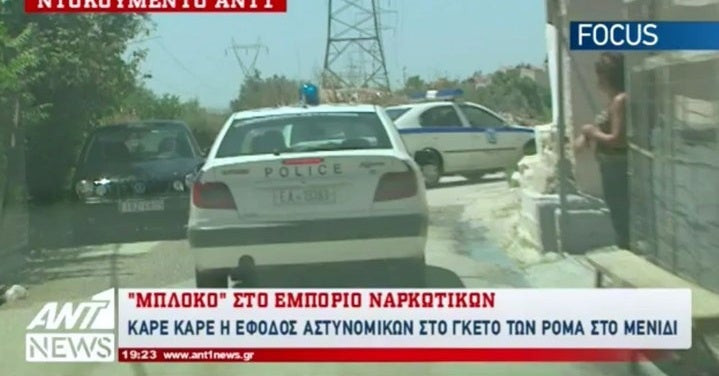 Βίντεο – ντοκουμέντο: Eφοδος της αστυνομίας σε καταυλισμό ρομά στο Μενίδι